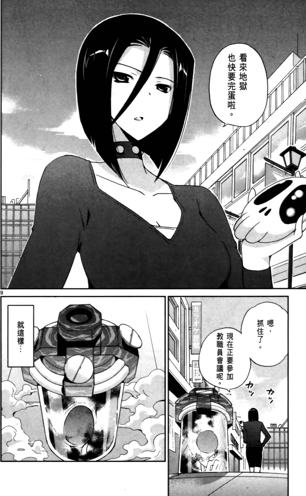 第85页