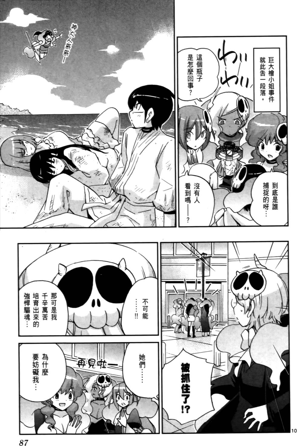 第86页