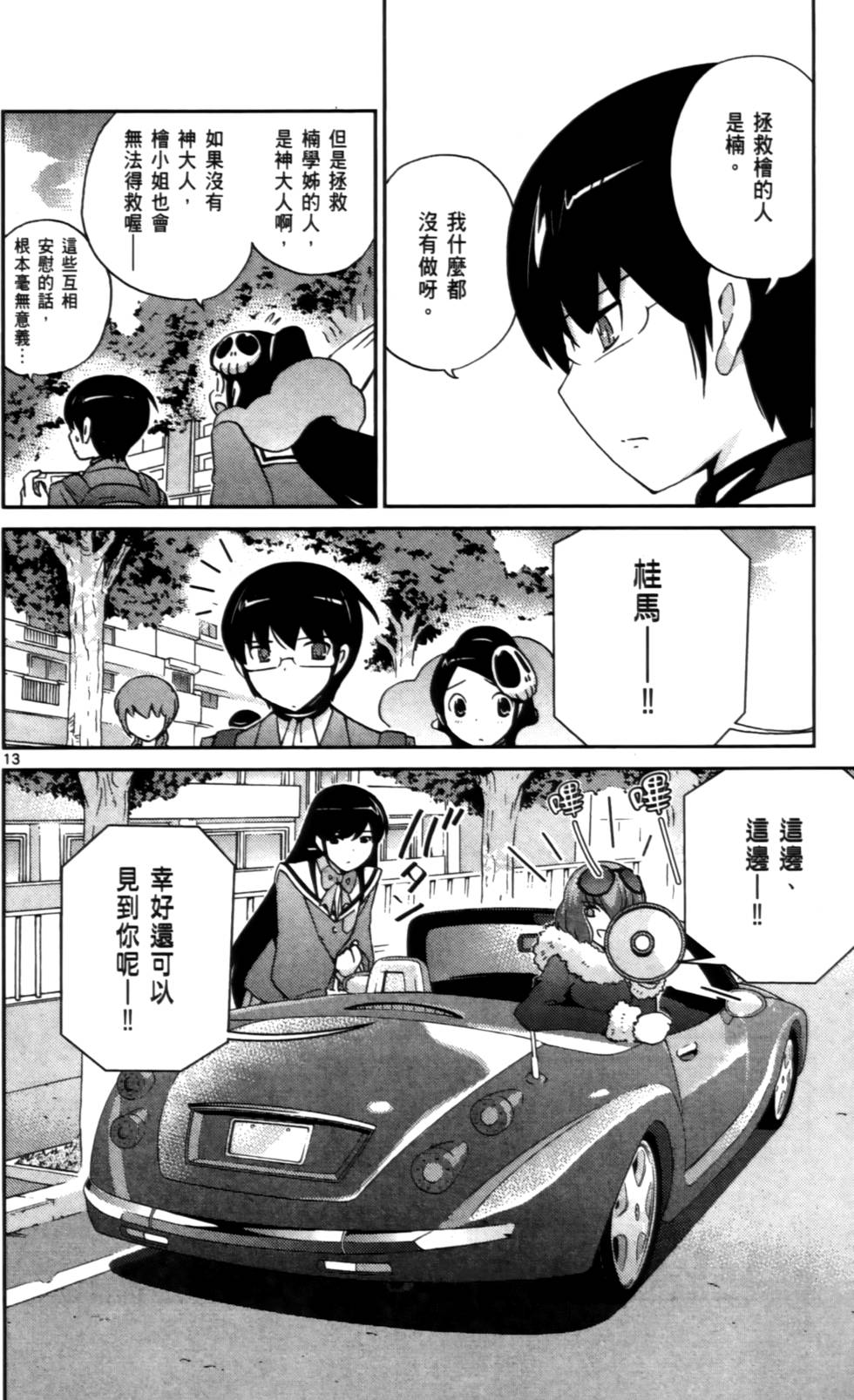 第89页