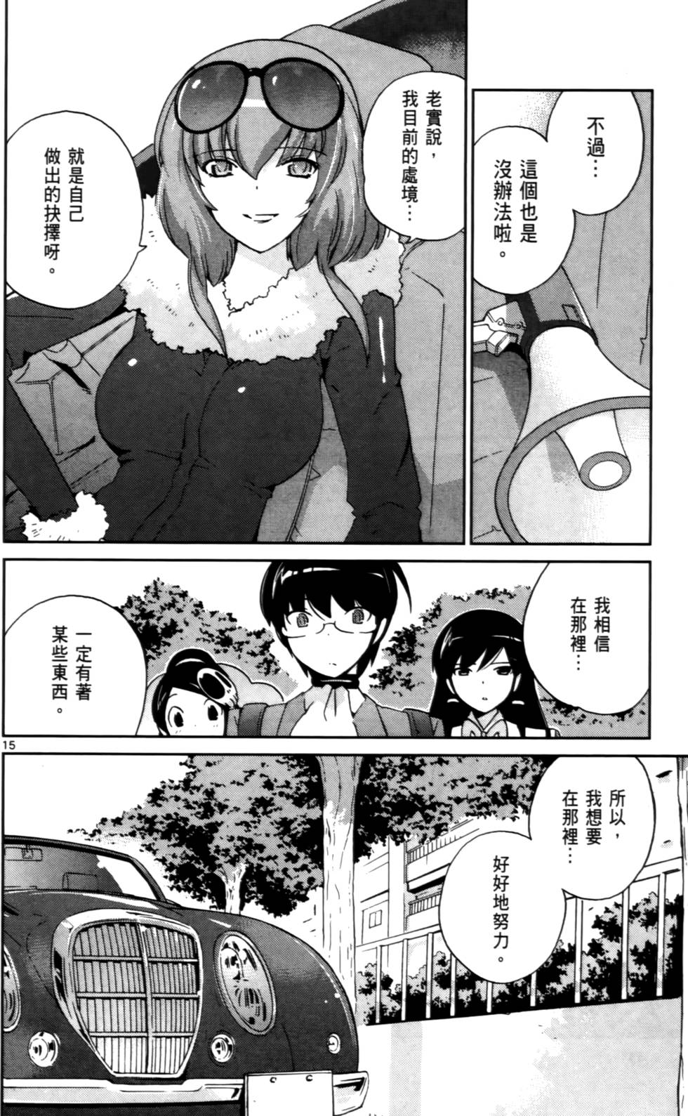 第91页