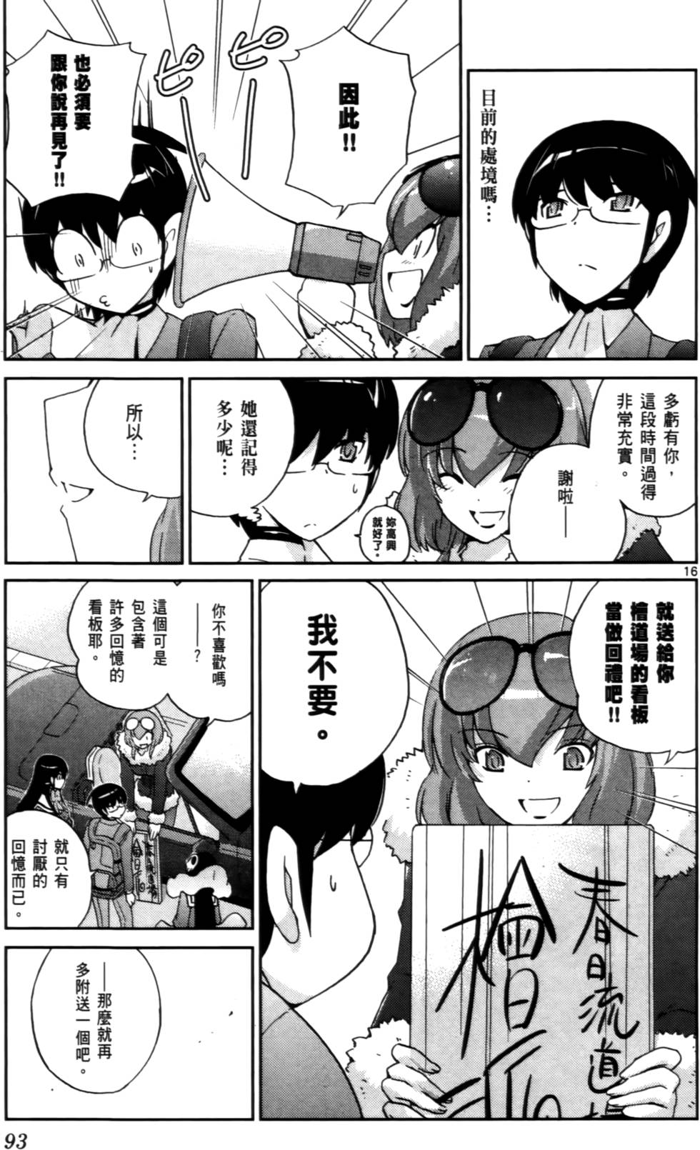 第92页