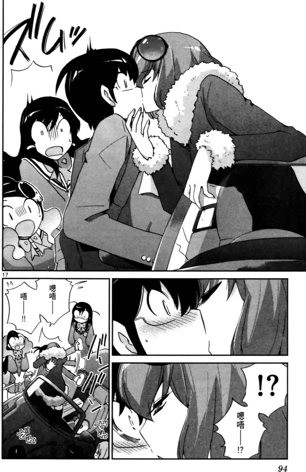 第93页