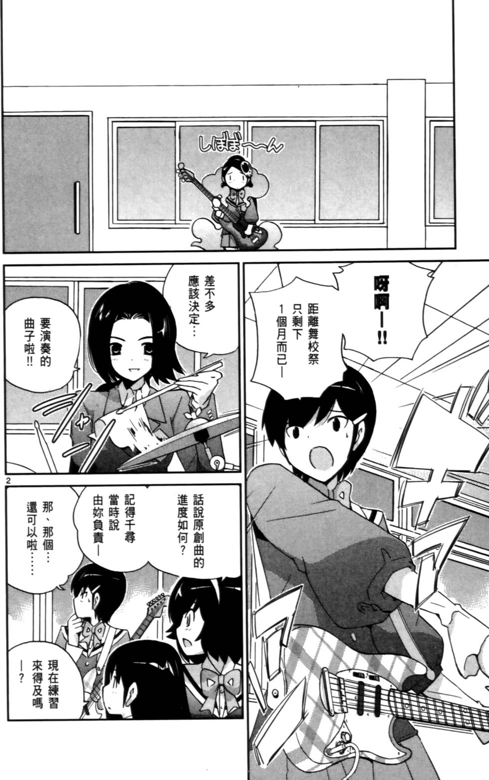 第97页