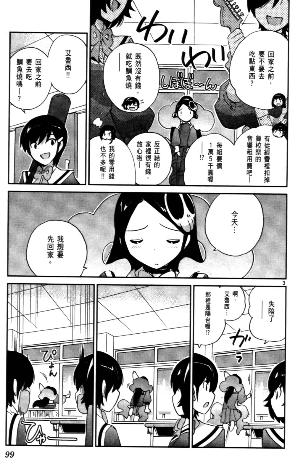 第98页