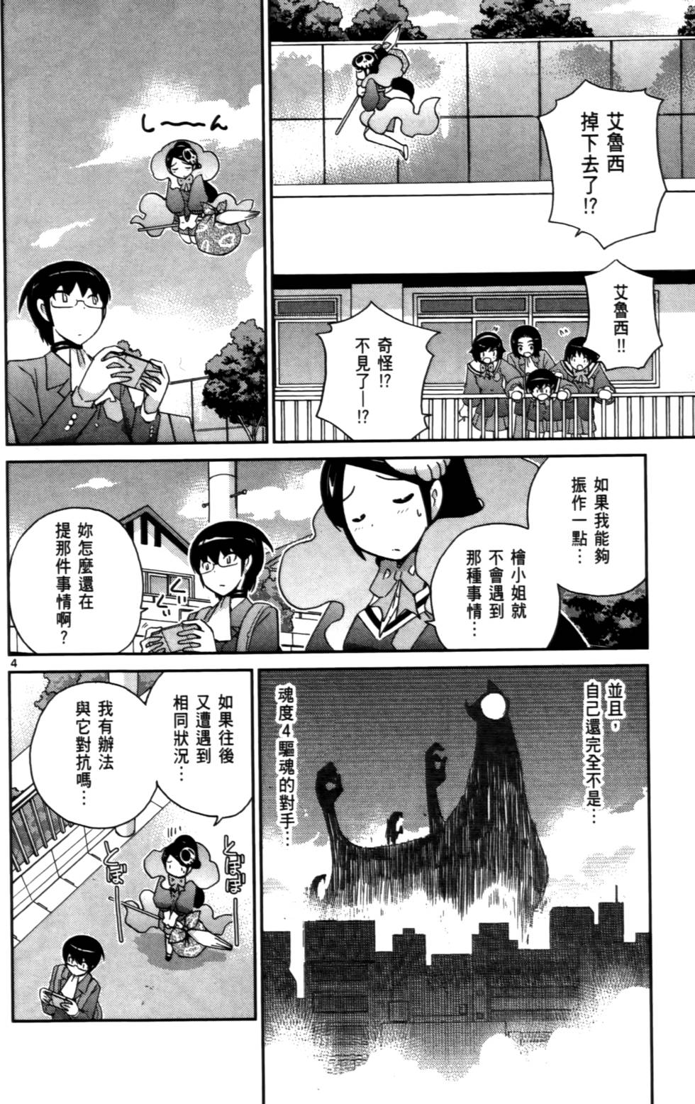 第99页