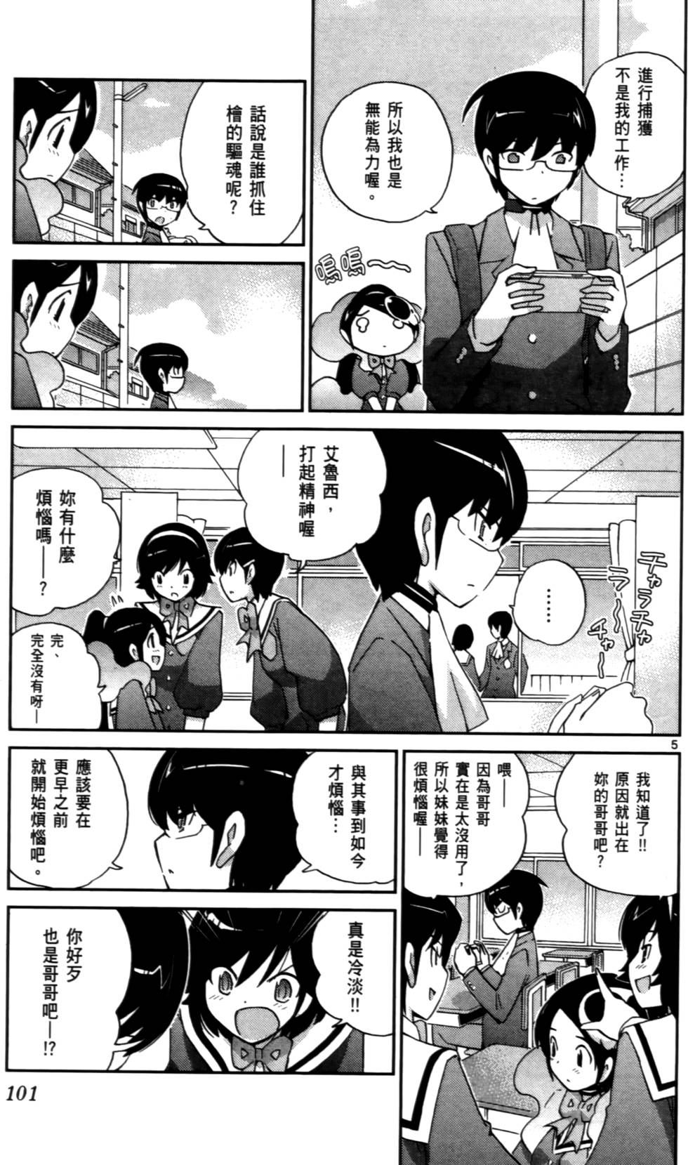 第100页