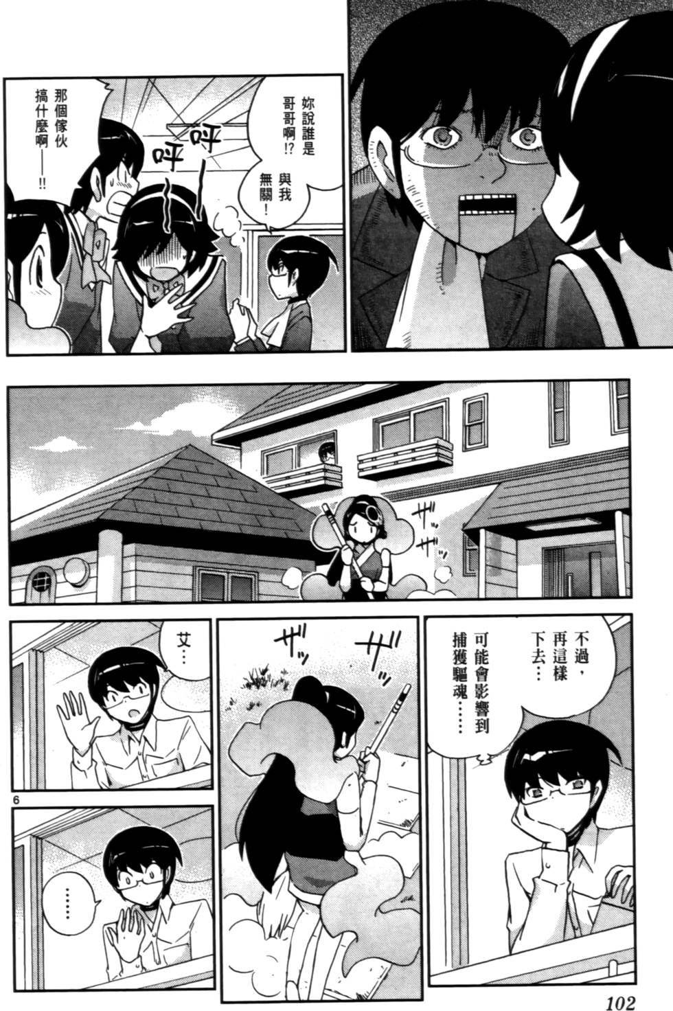 第101页