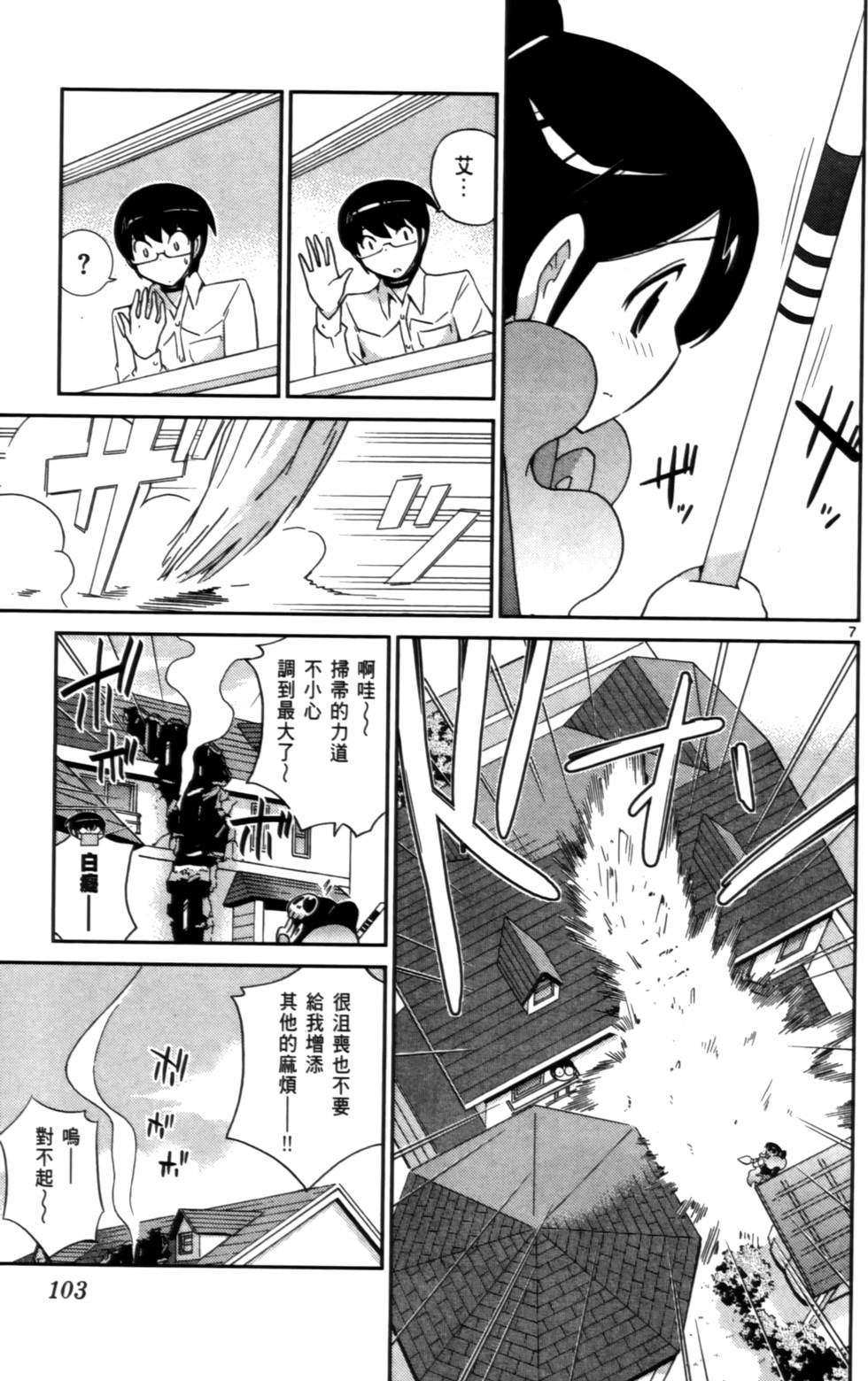 第102页