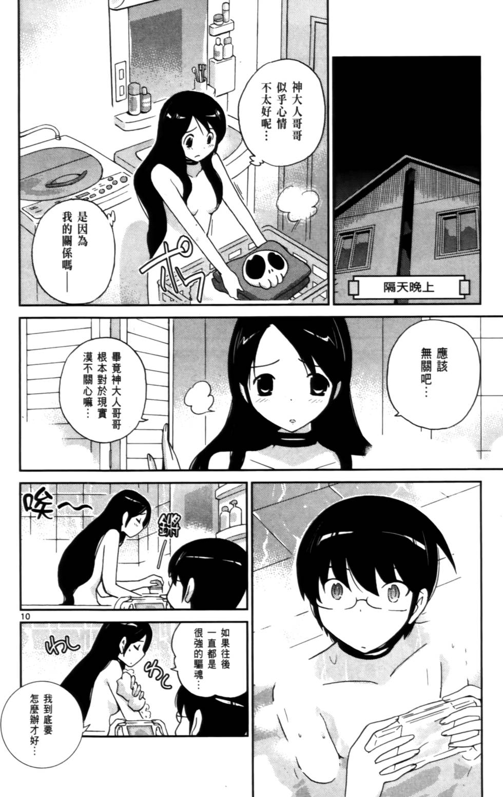 第105页