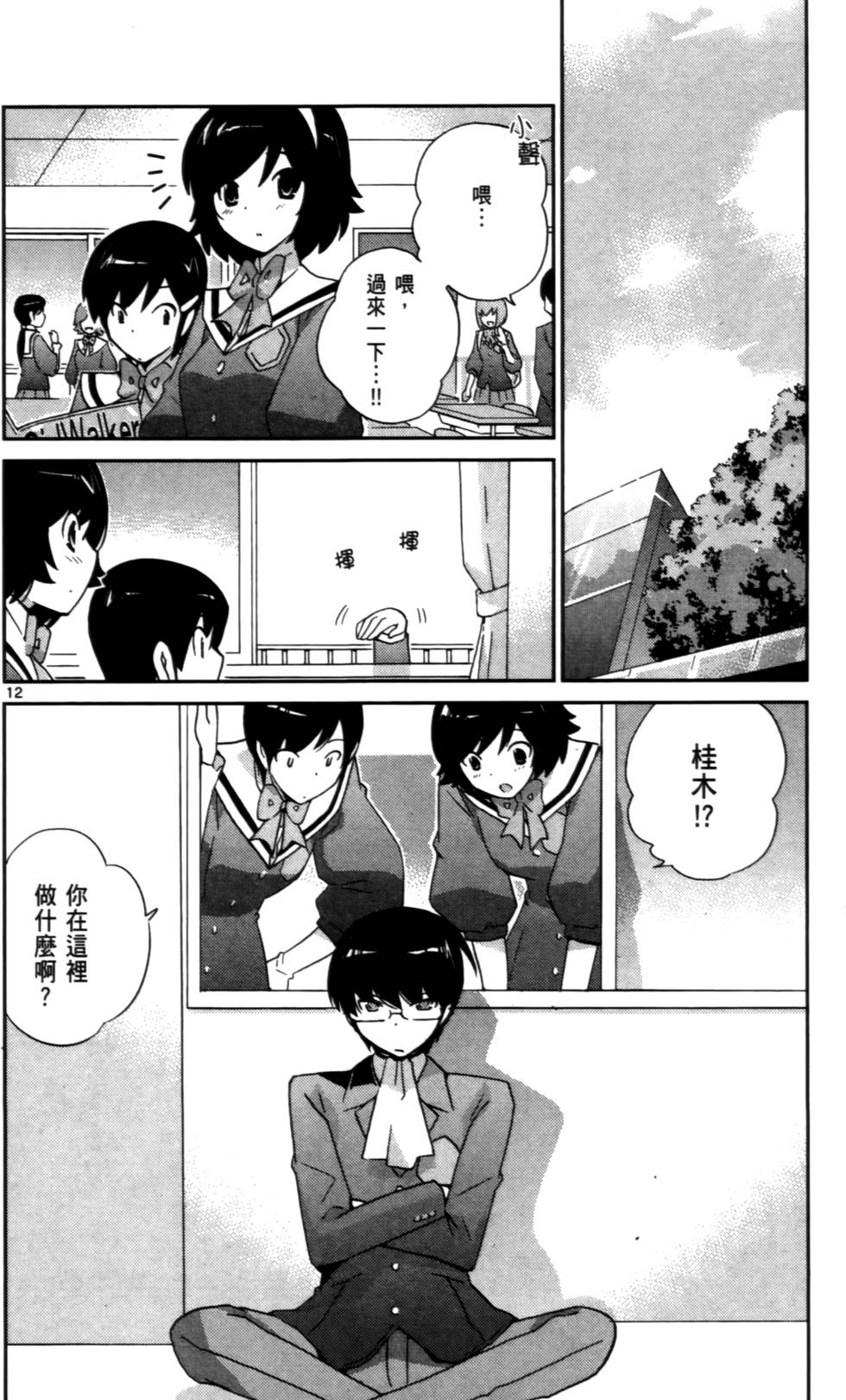 第107页