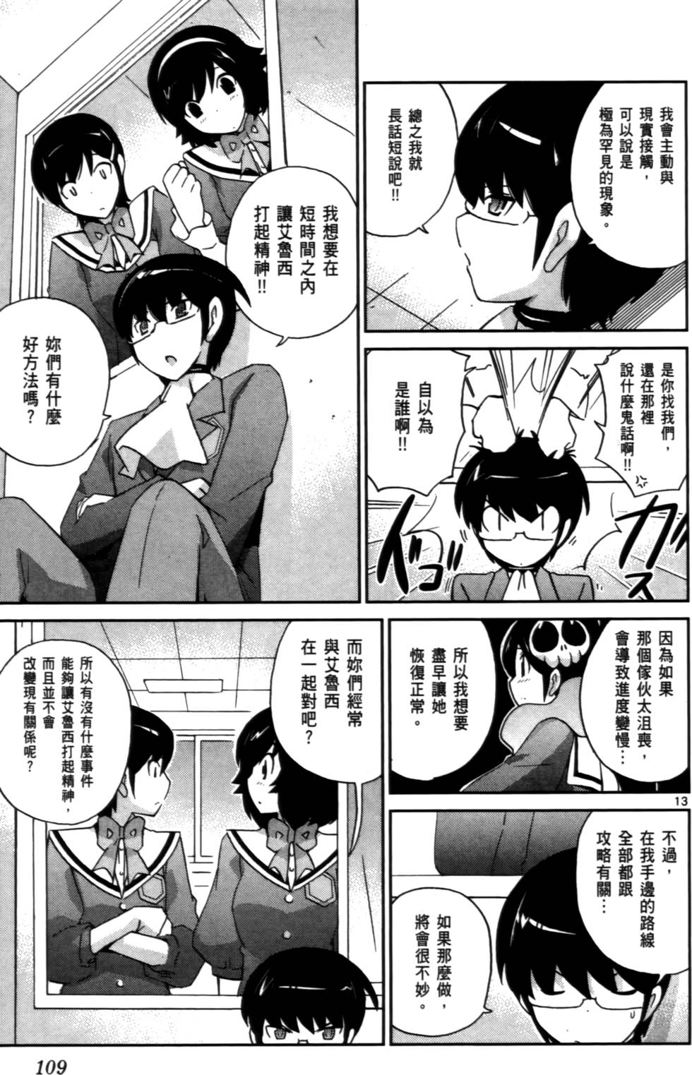 第108页