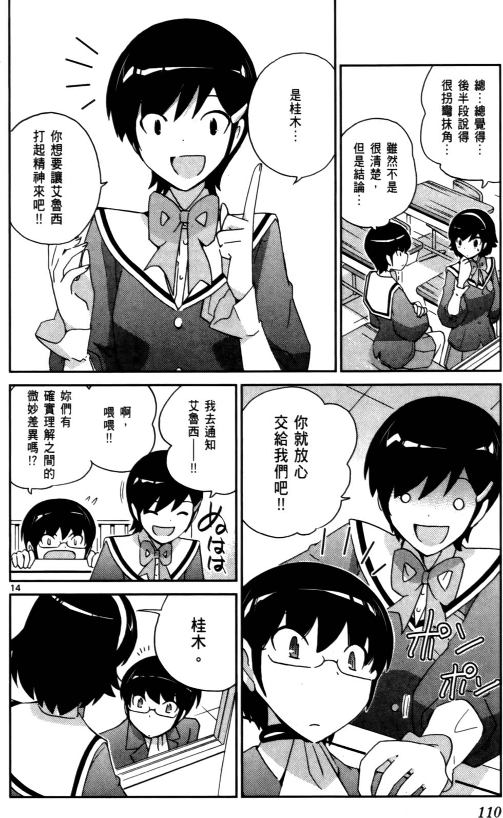 第109页
