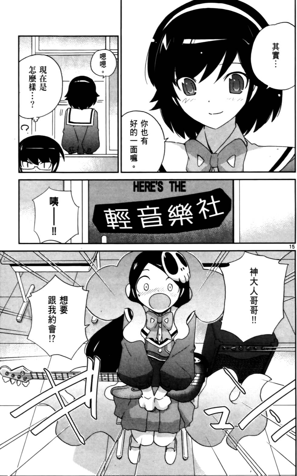 第110页