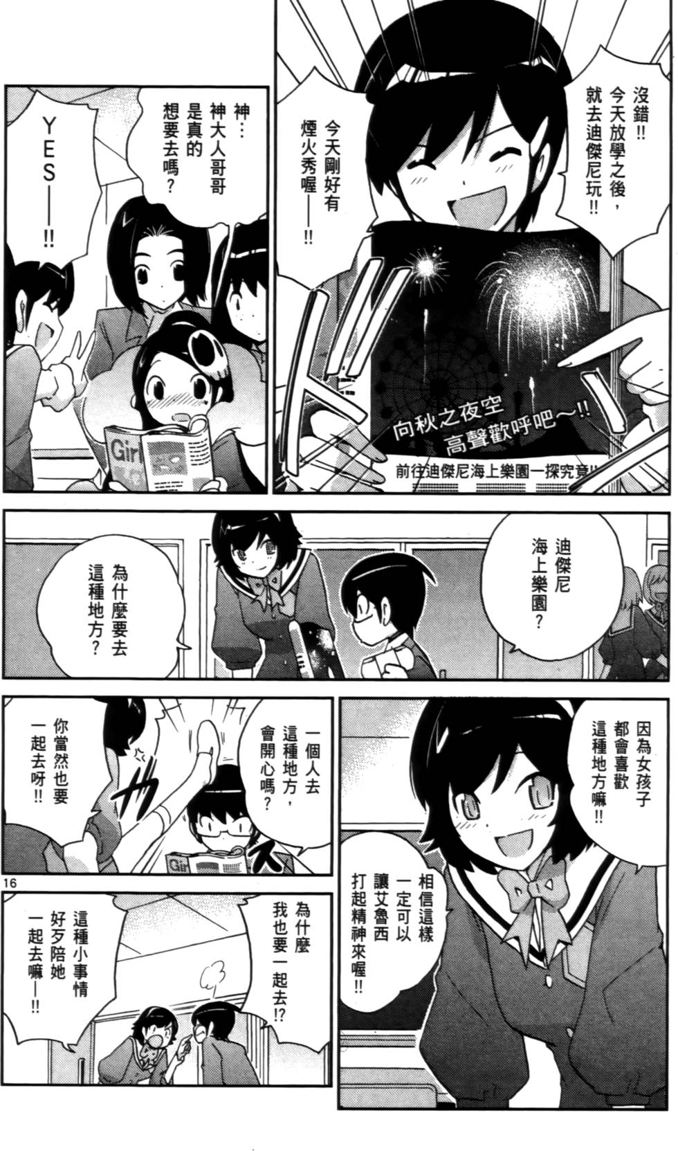 第111页