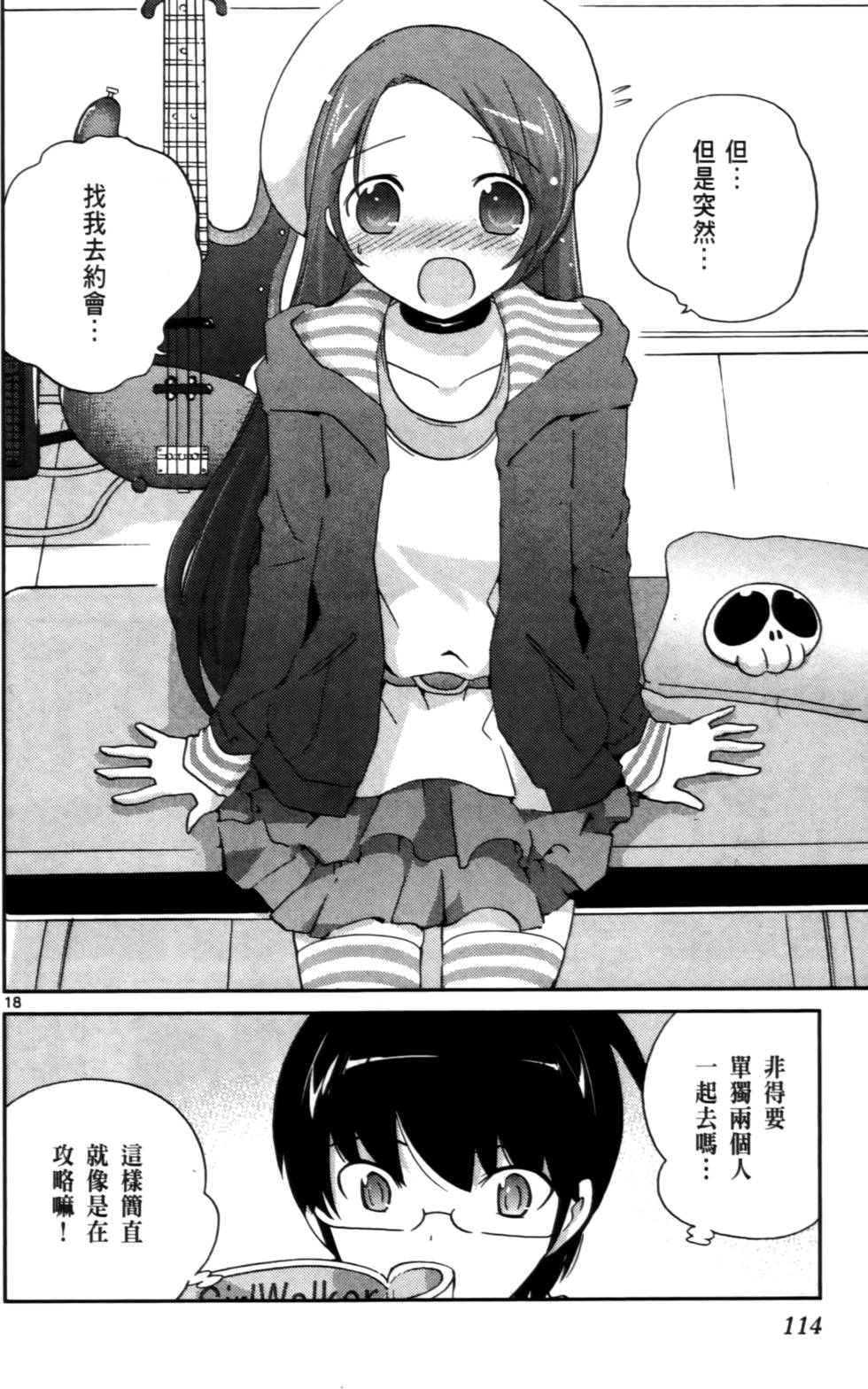 第113页