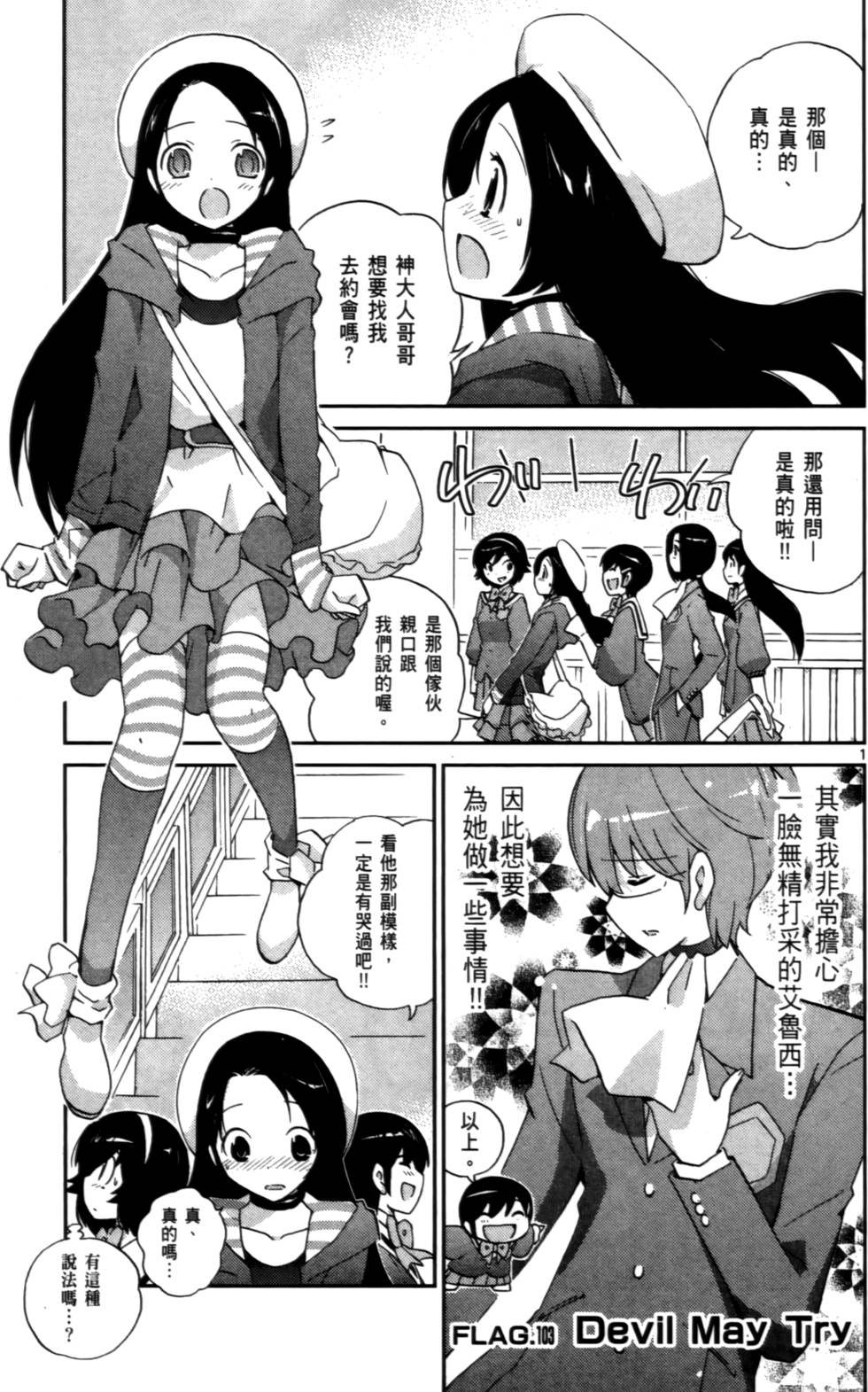 第114页