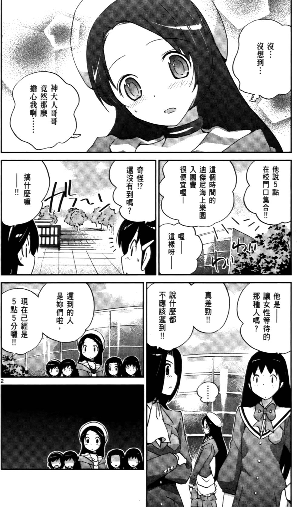 第115页