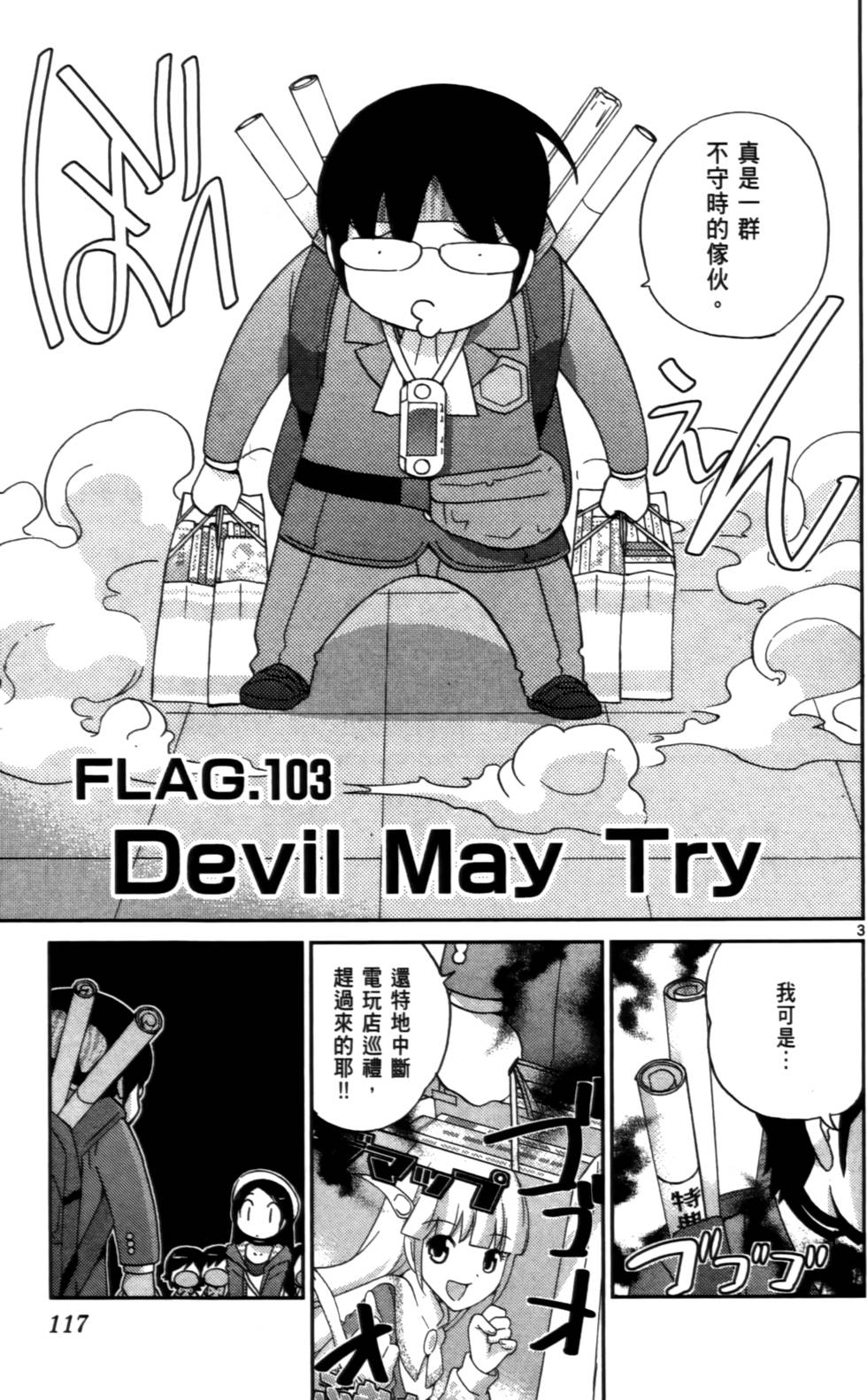 第116页