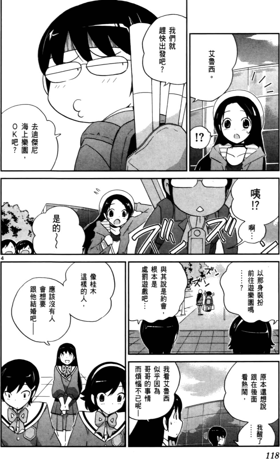 第117页
