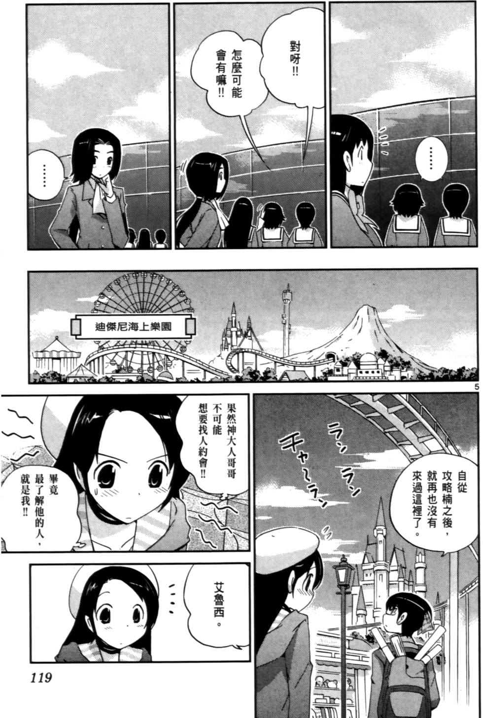 第118页