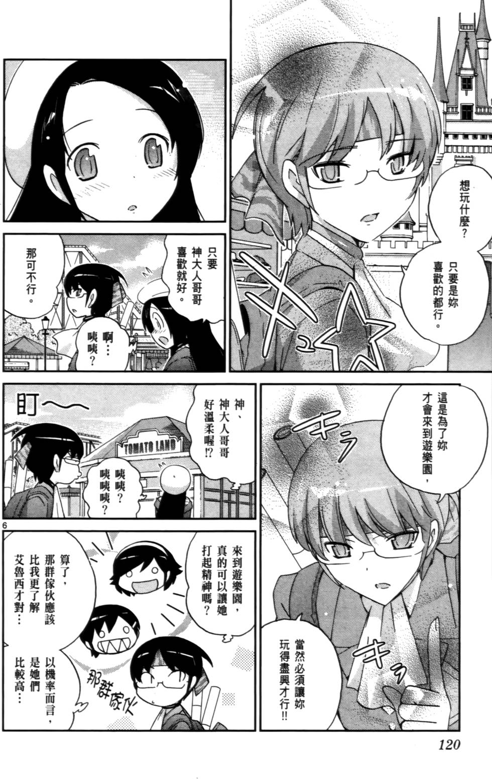 第119页