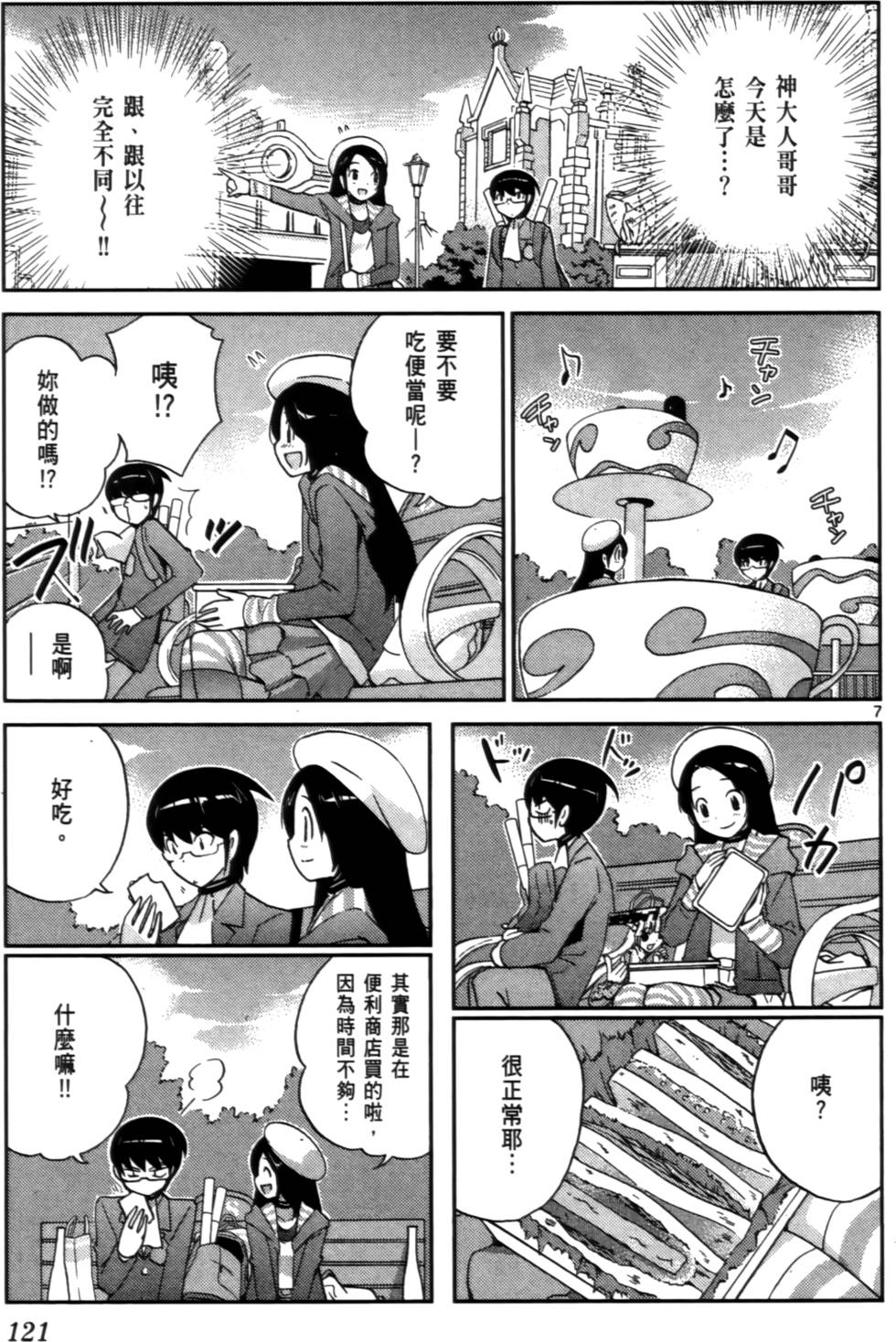第120页