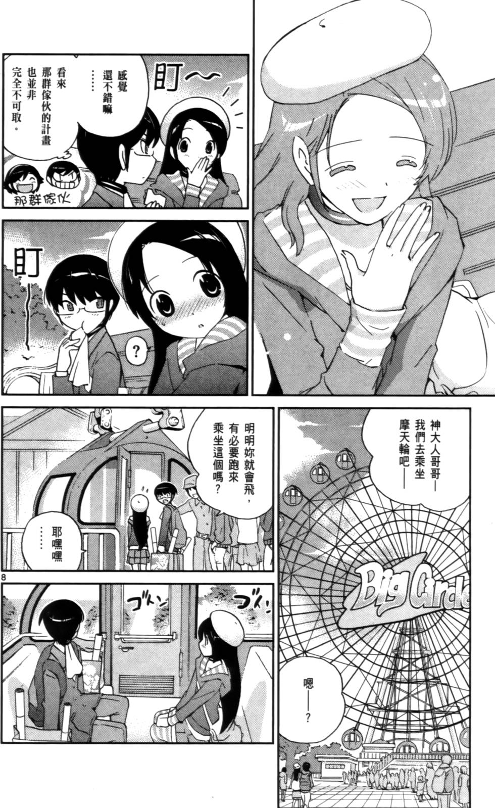第121页