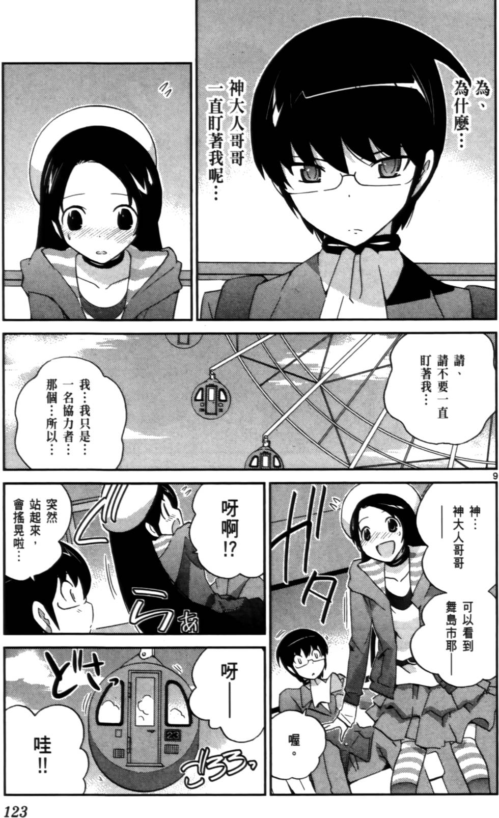 第122页