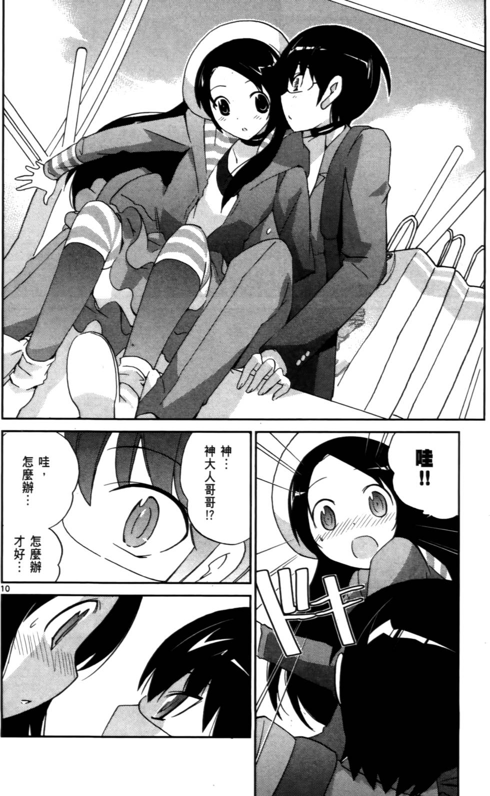 第123页