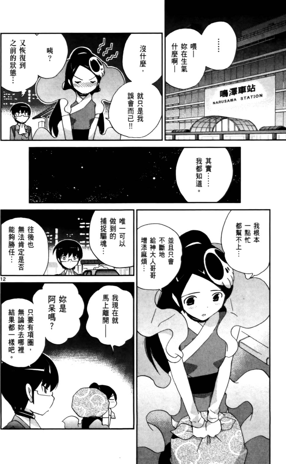 第125页