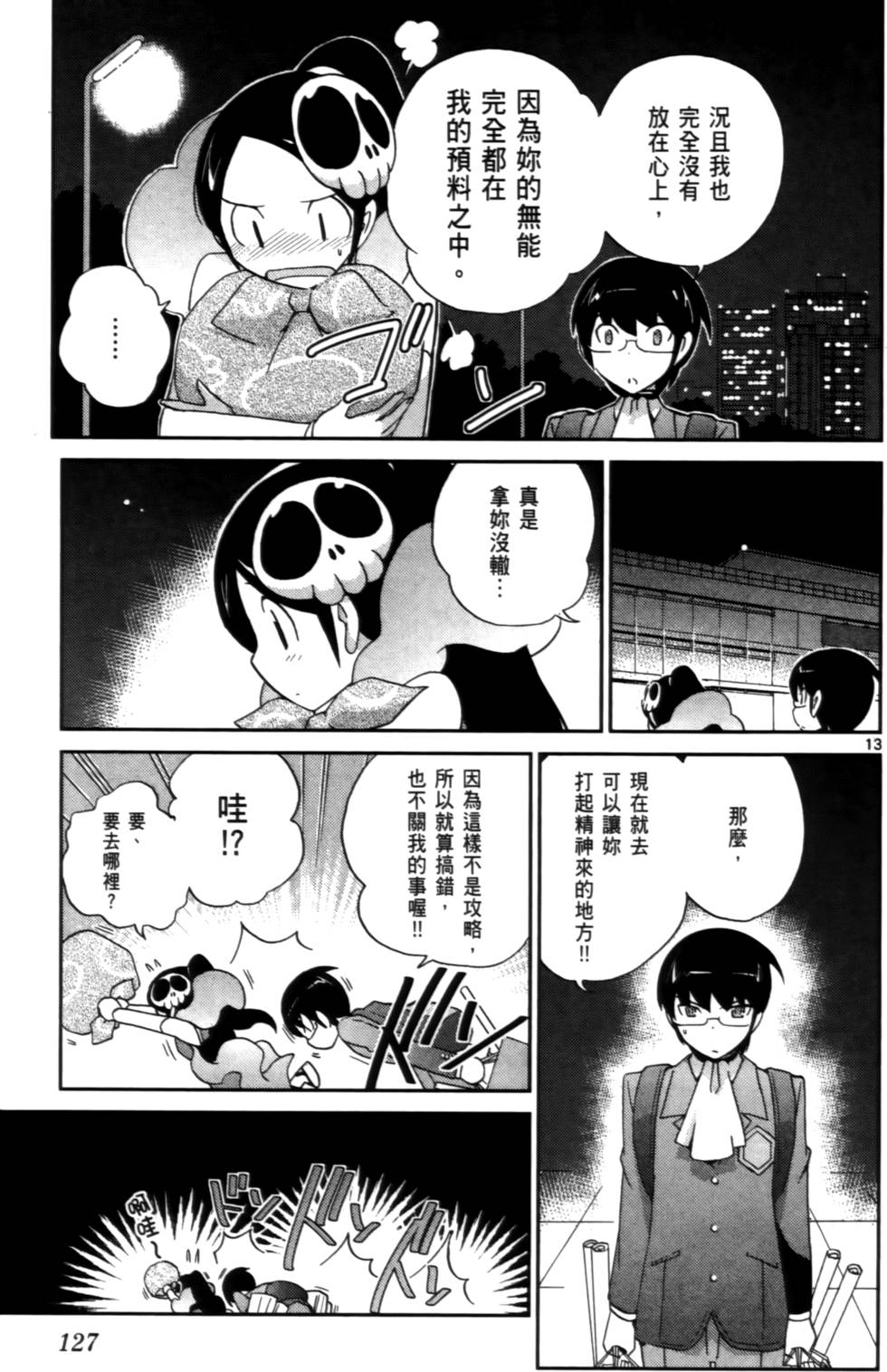 第126页