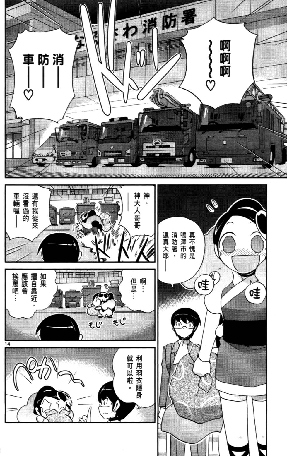 第127页