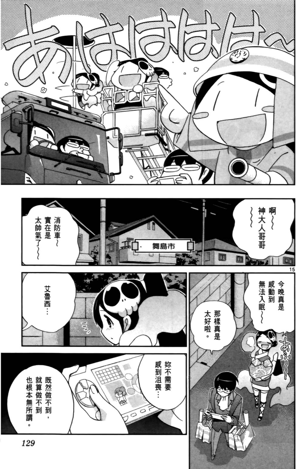 第128页