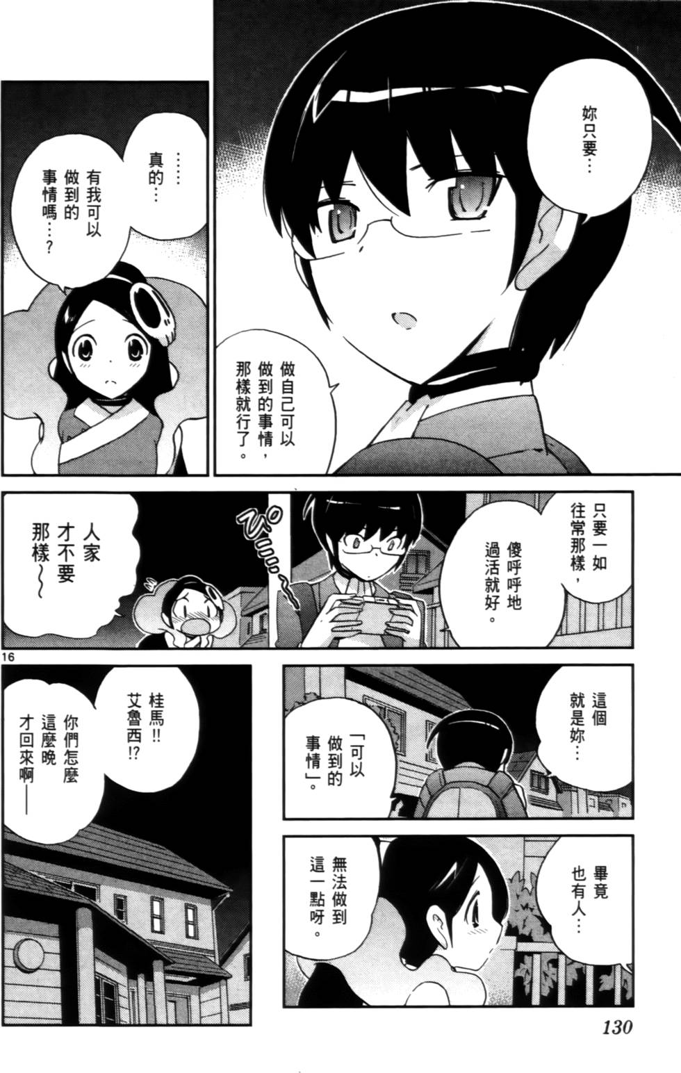 第129页