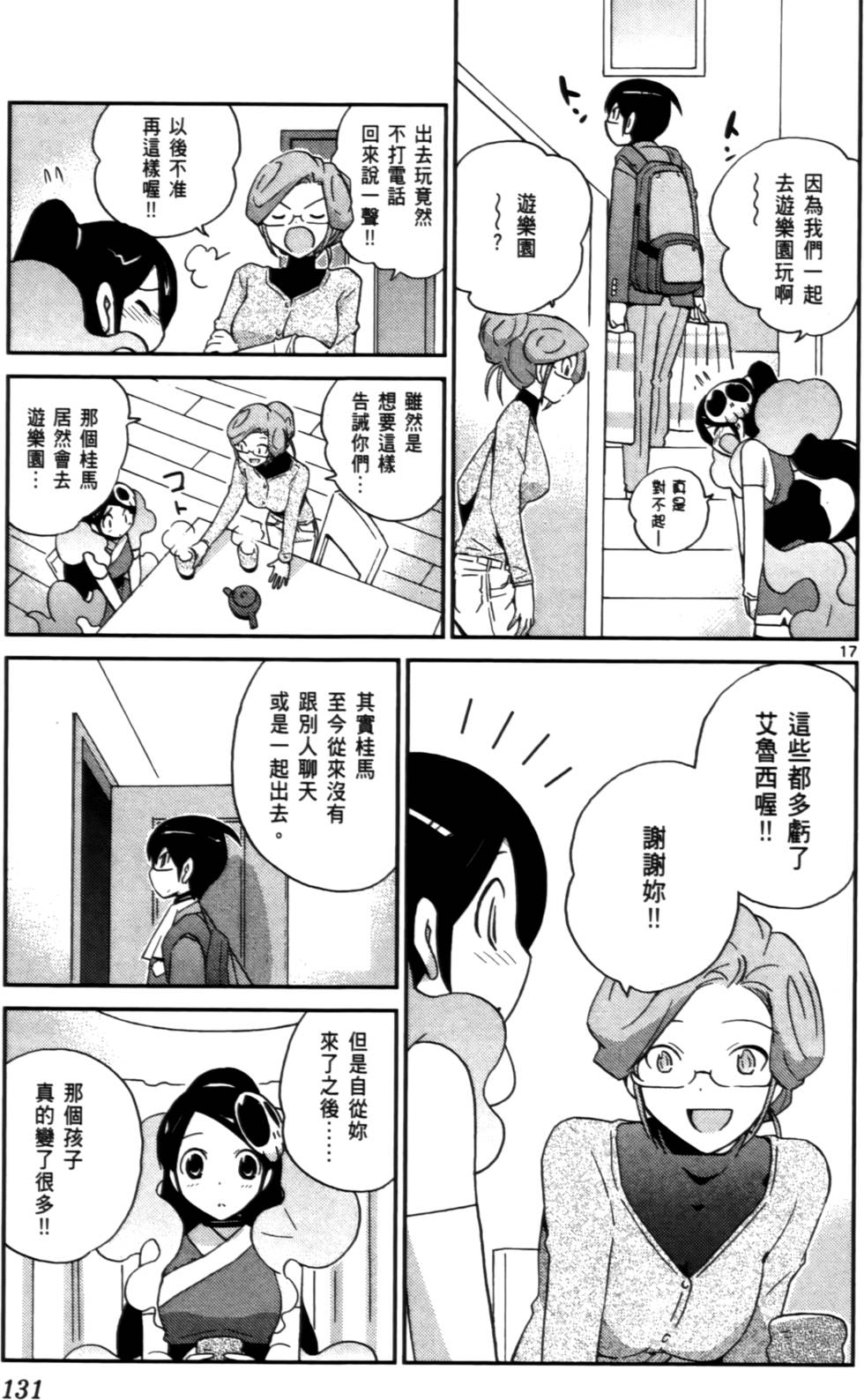 第130页