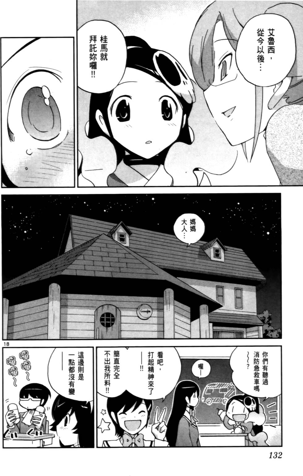 第131页