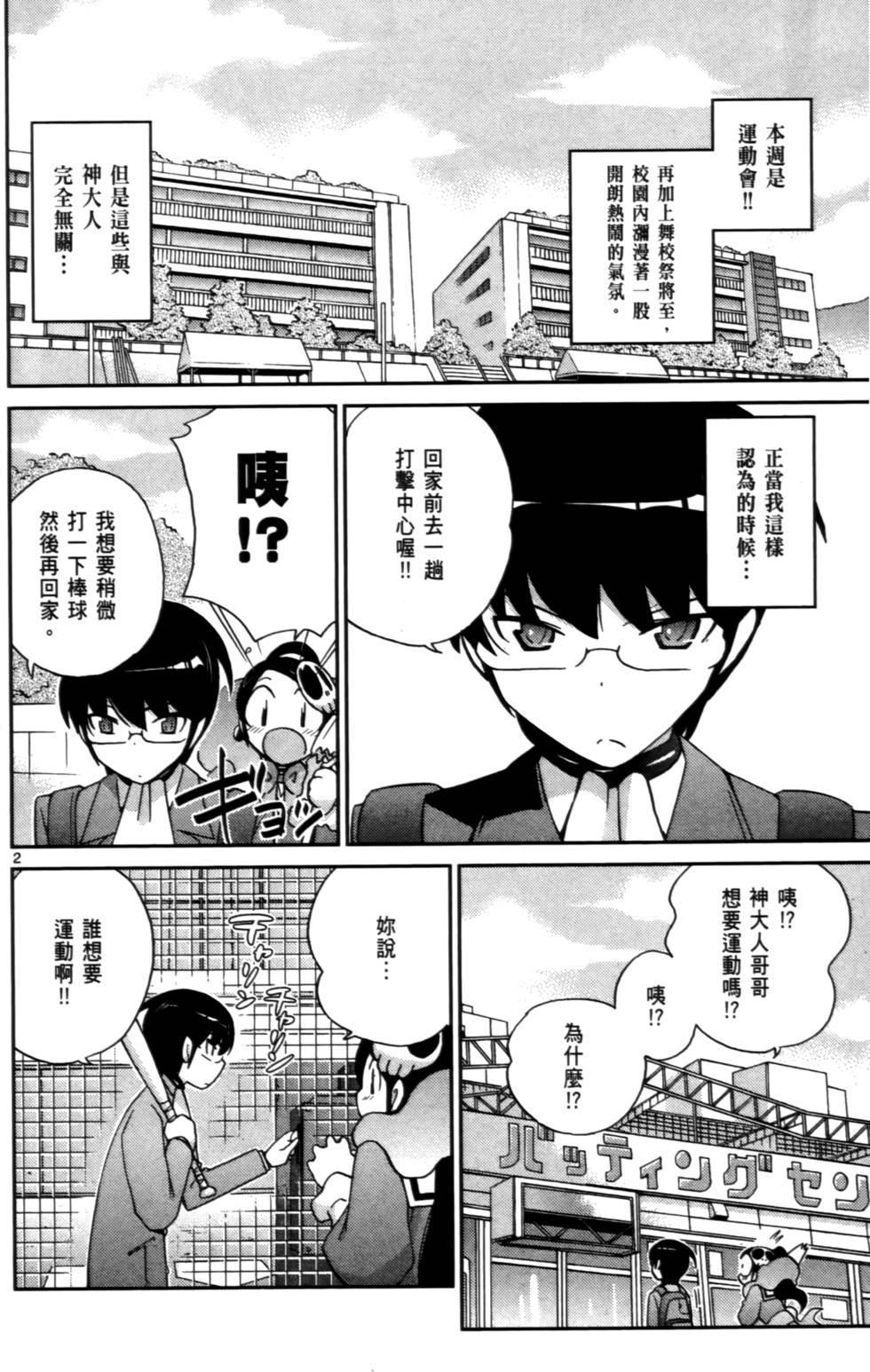 第133页