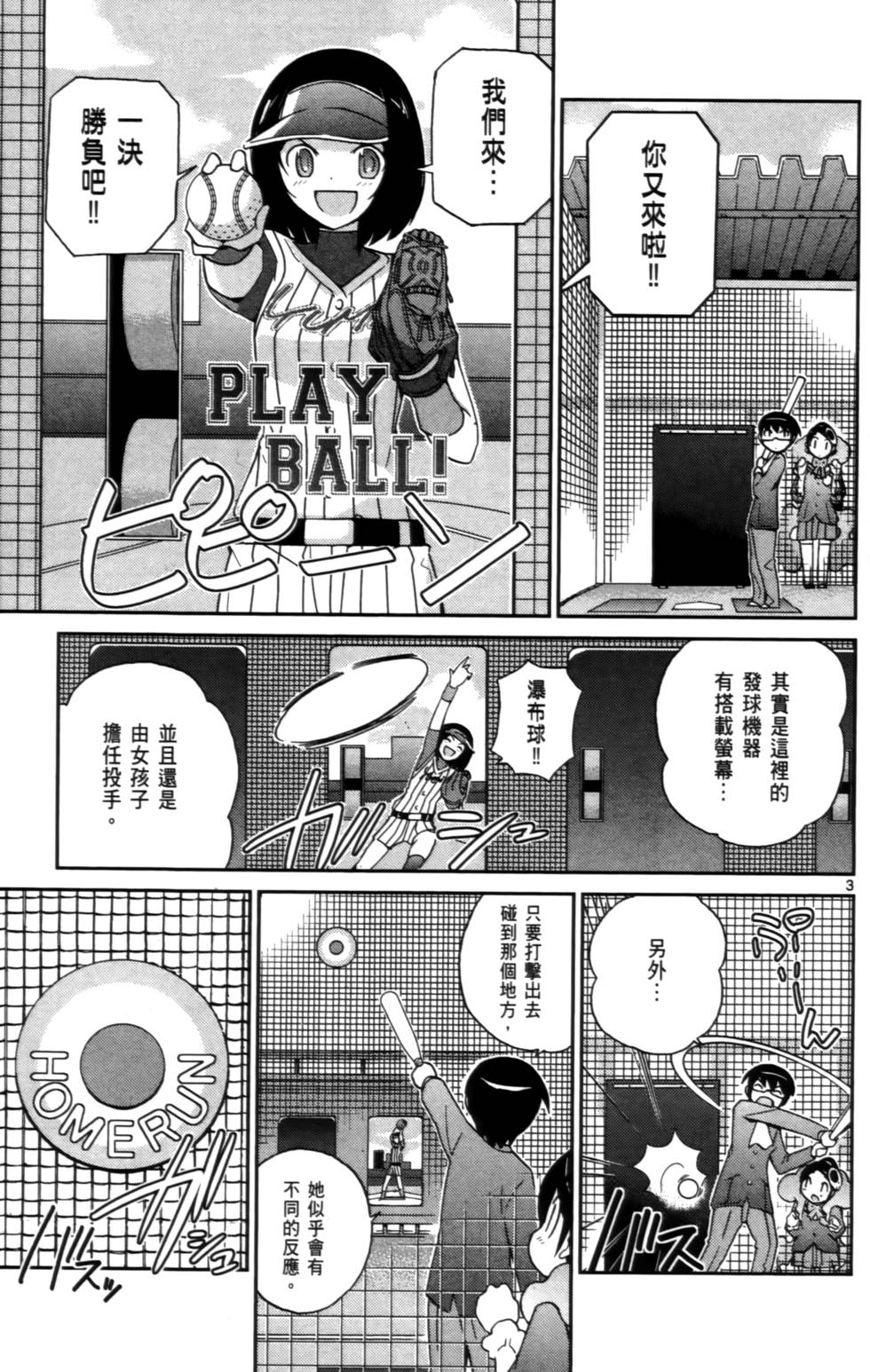 第134页