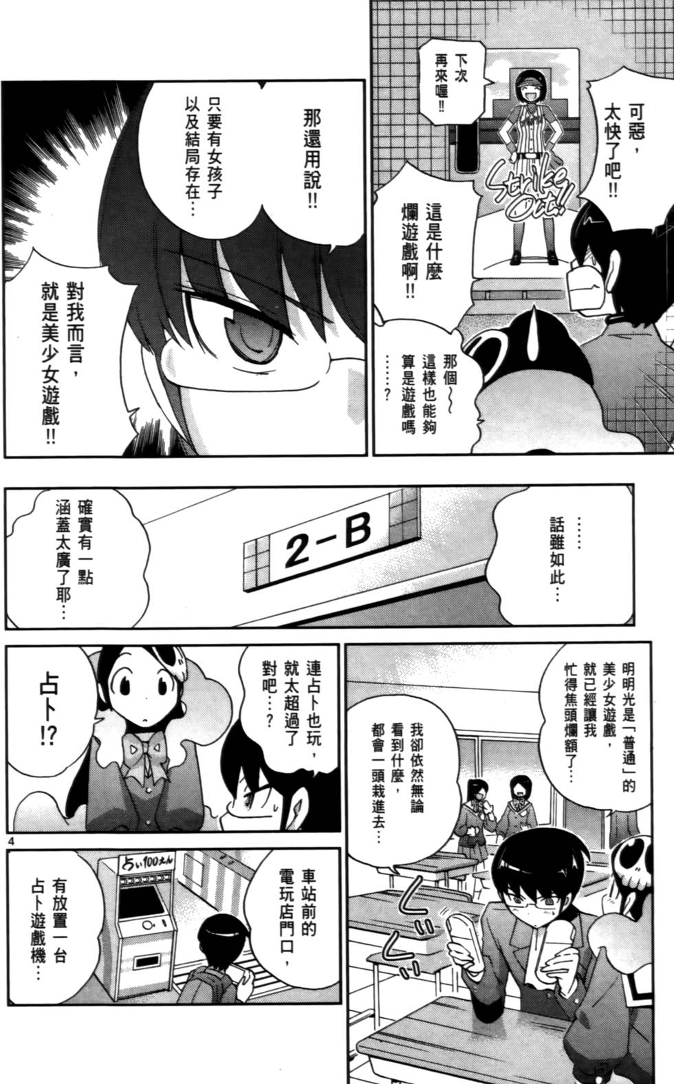 第135页