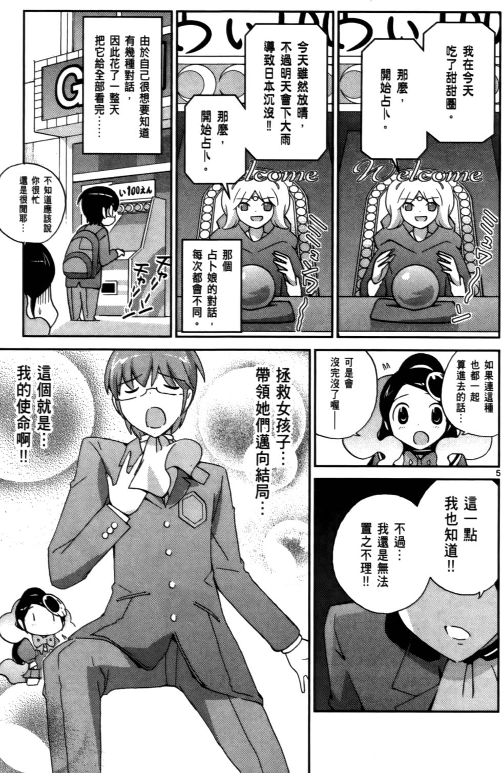 第136页