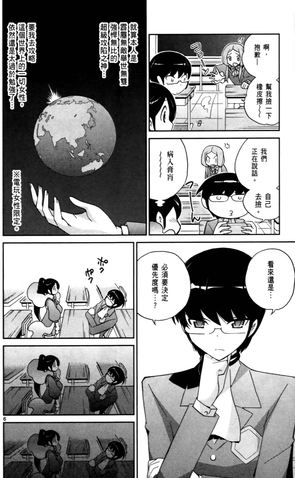 第137页