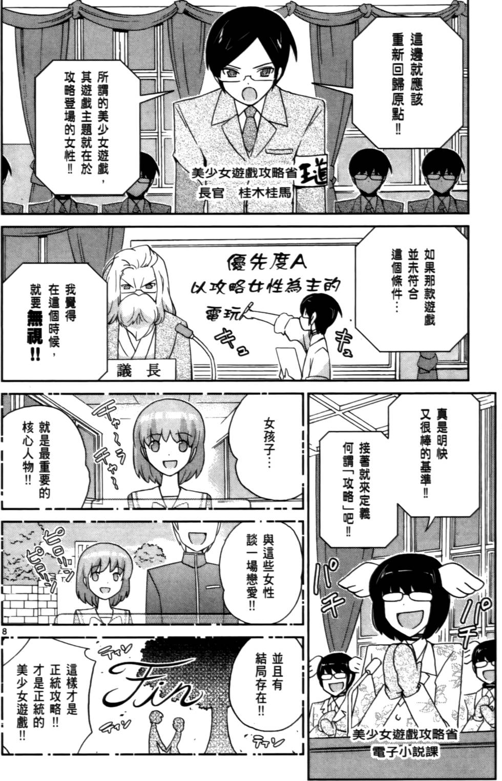 第139页