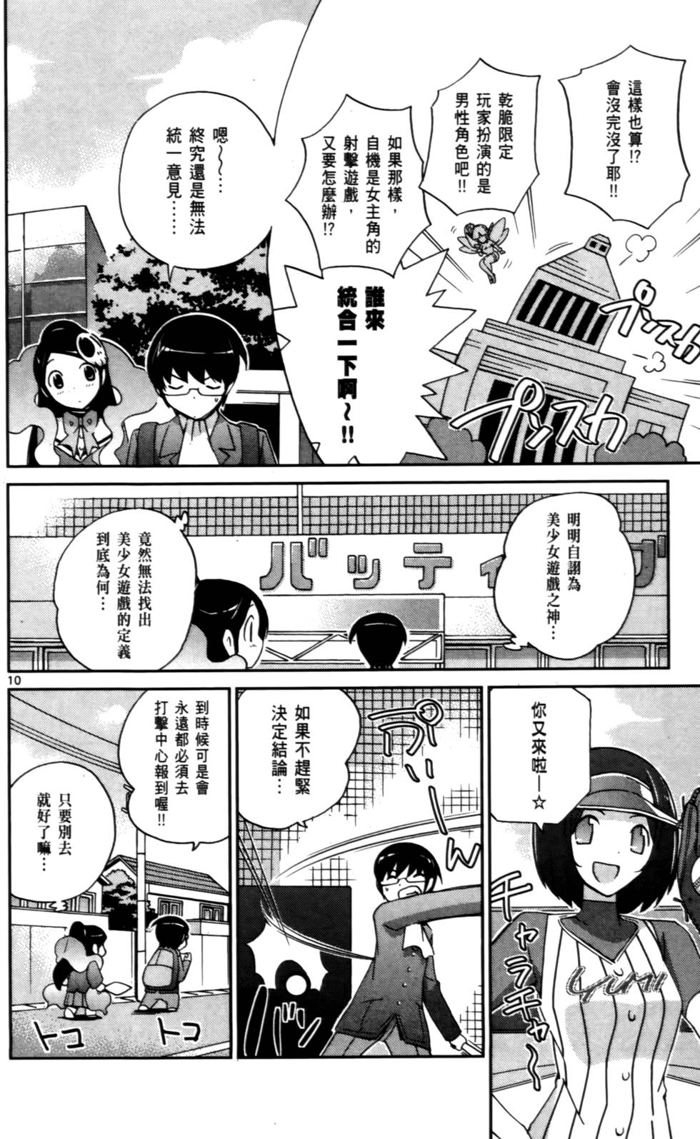 第141页
