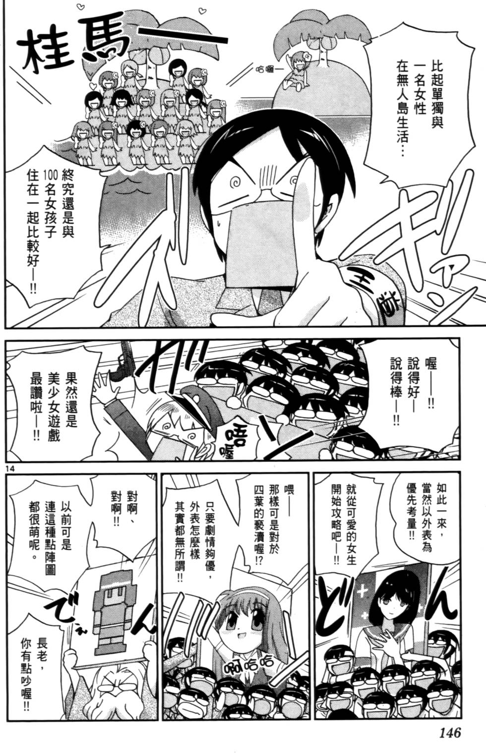 第145页