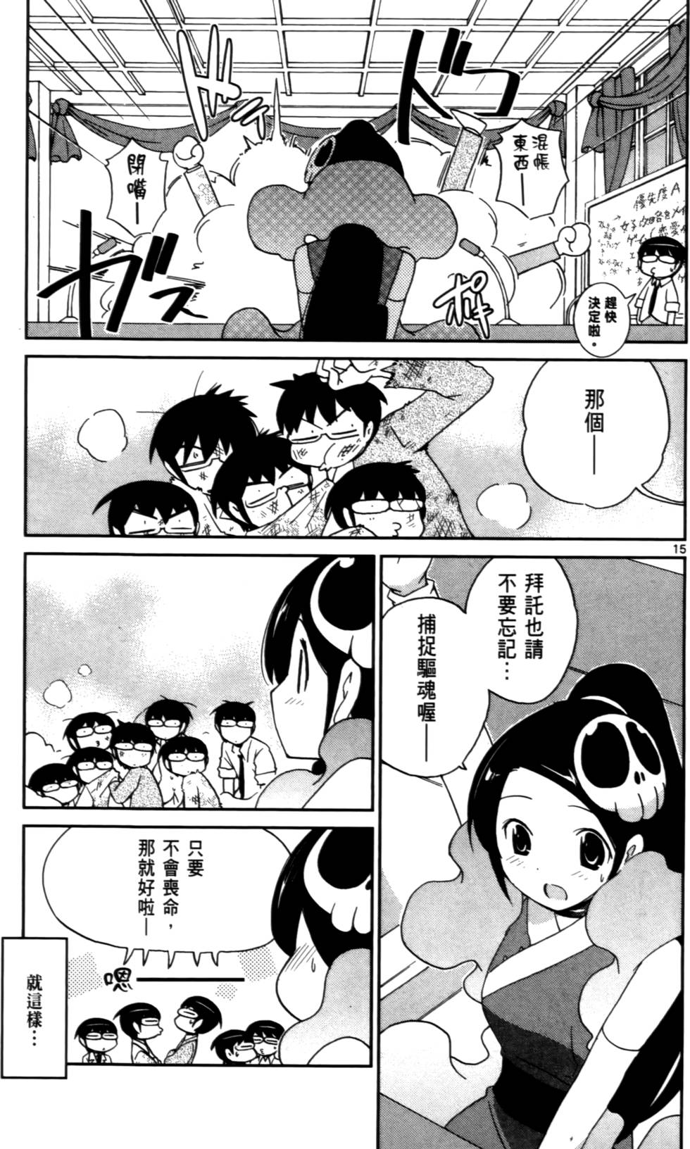 第146页
