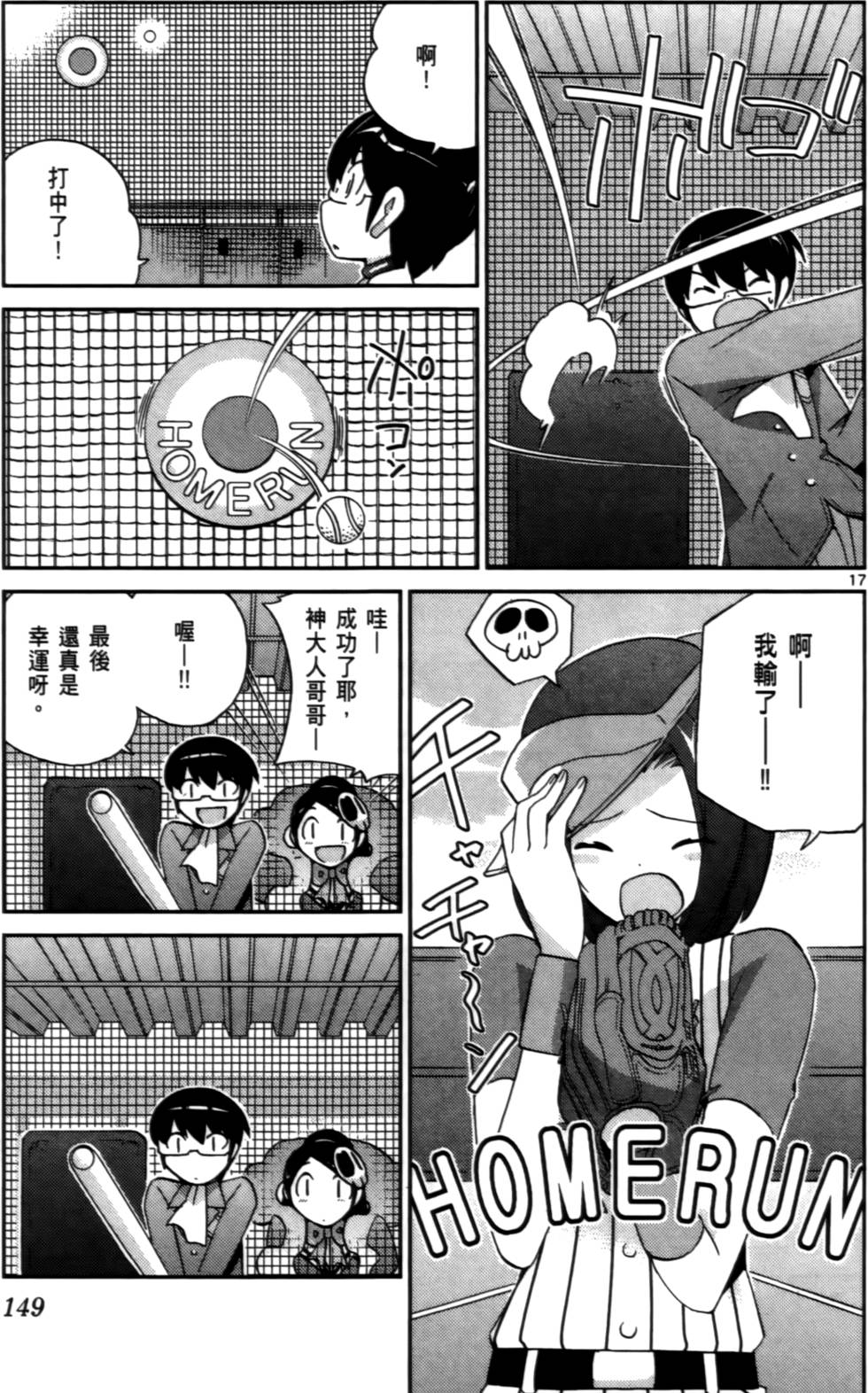 第148页
