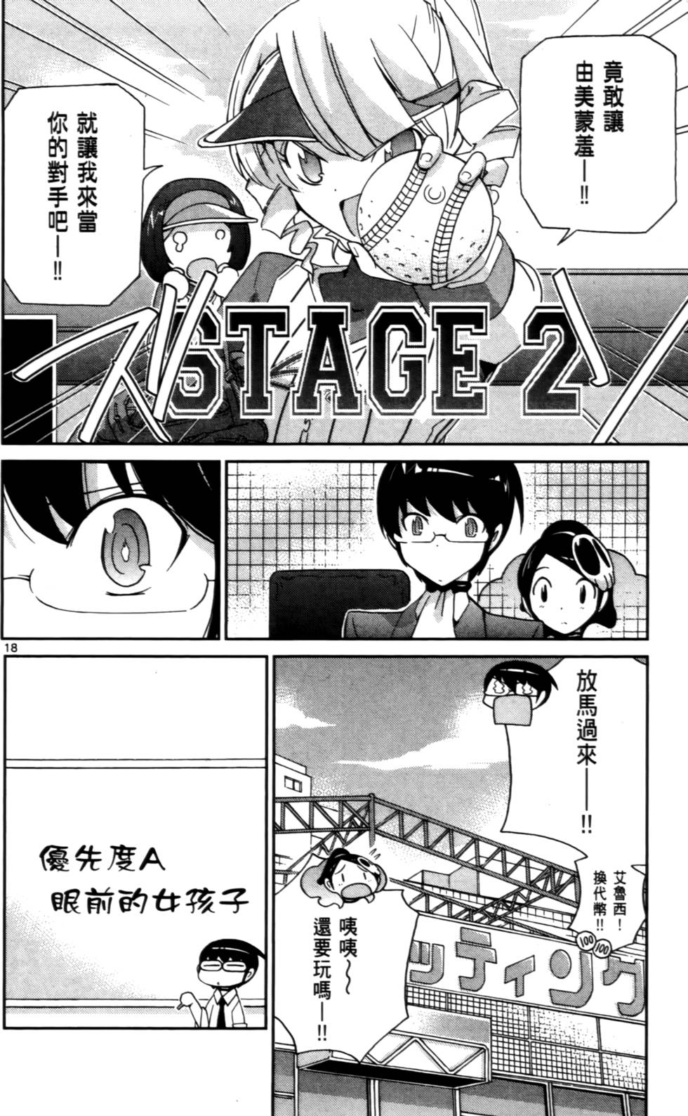 第149页