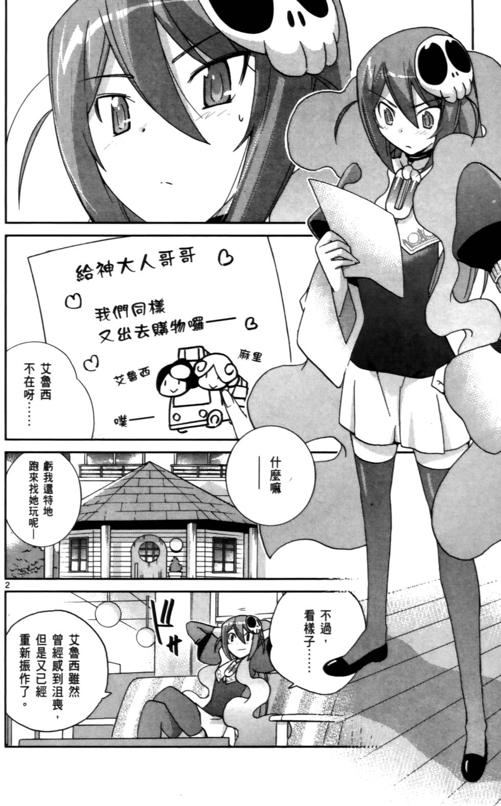 第151页
