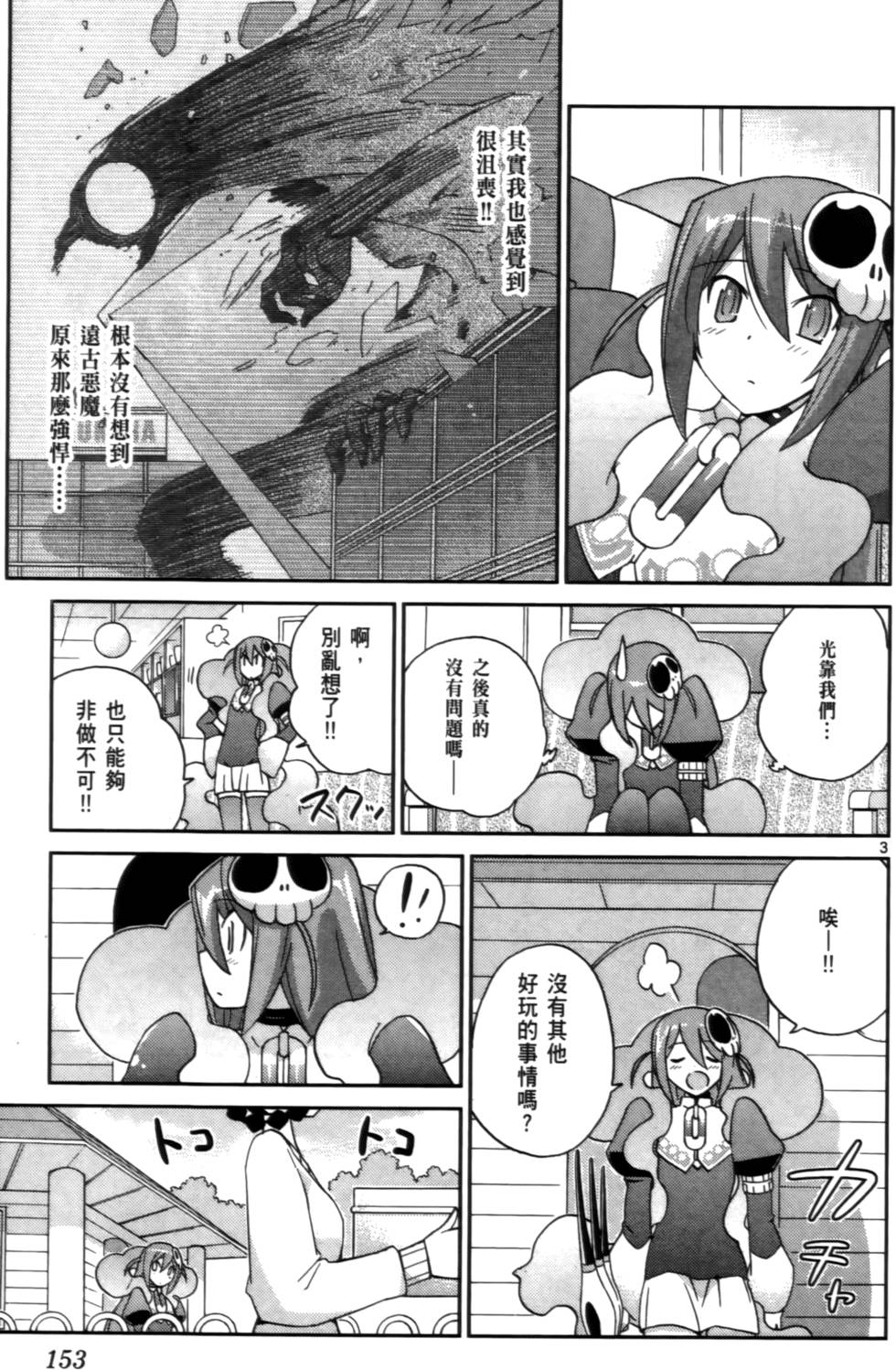 第152页