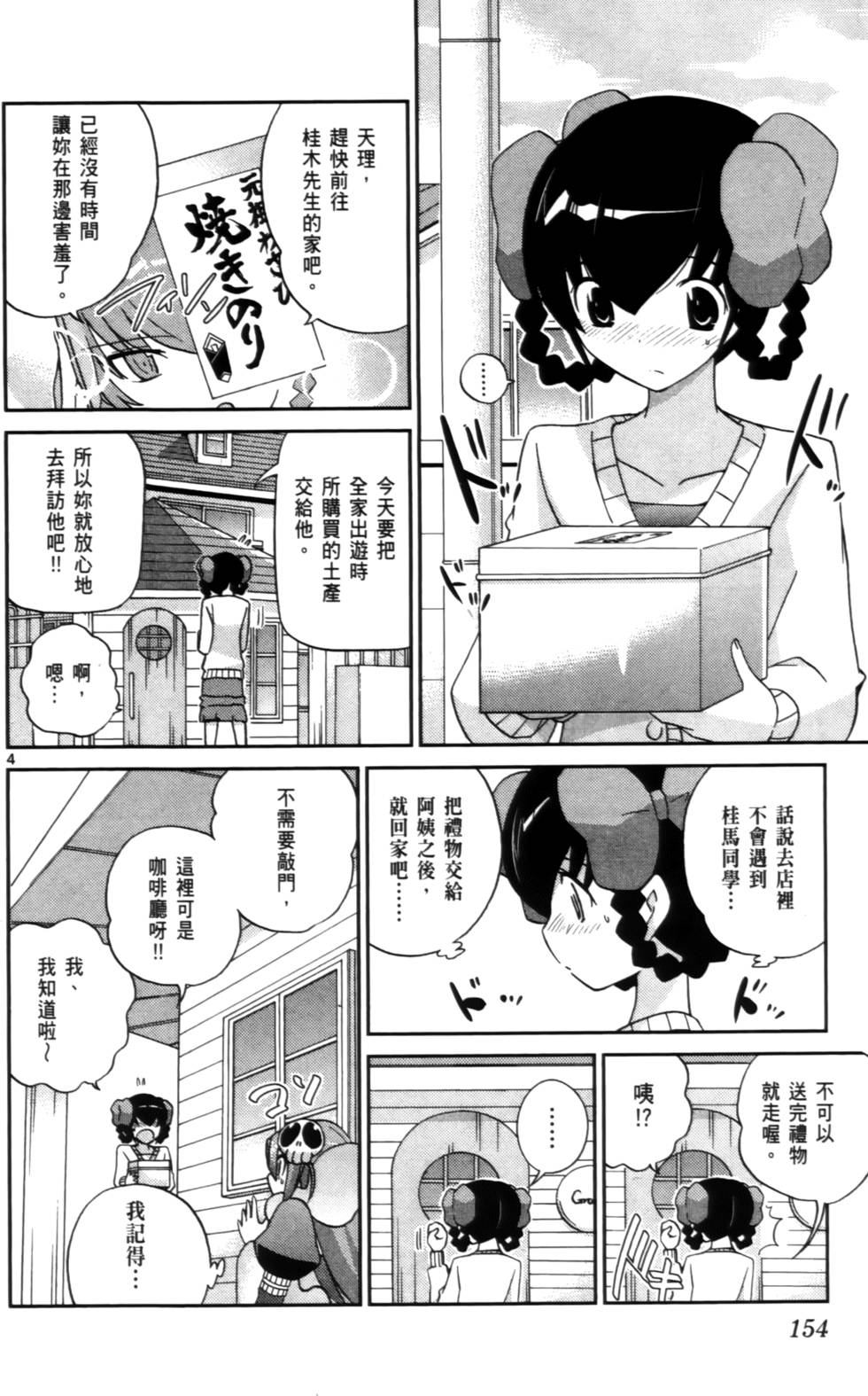第153页